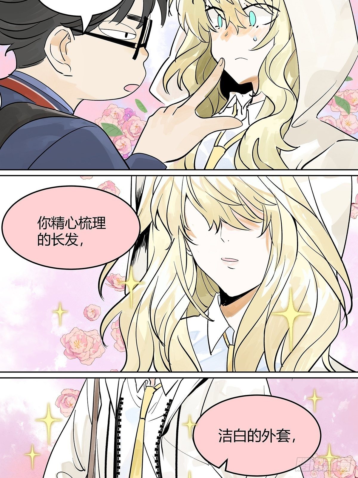 为GIRL成GIRL25