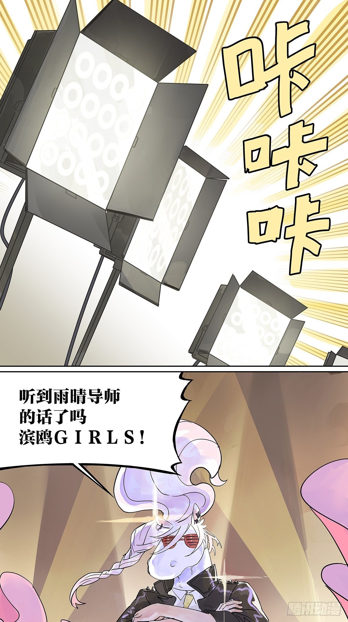 这就是滨0滨！49