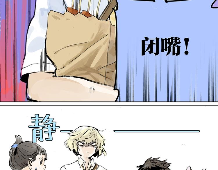 孤傲的狂犬与狗41