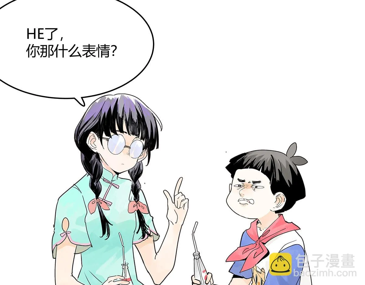 童话篇结局200