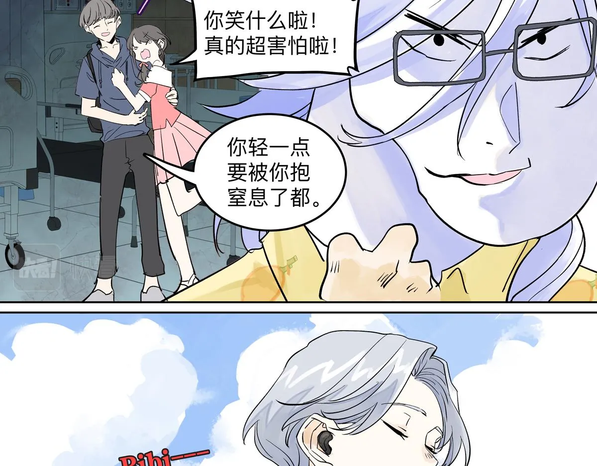 第55话 为什么不挽我的手！？72