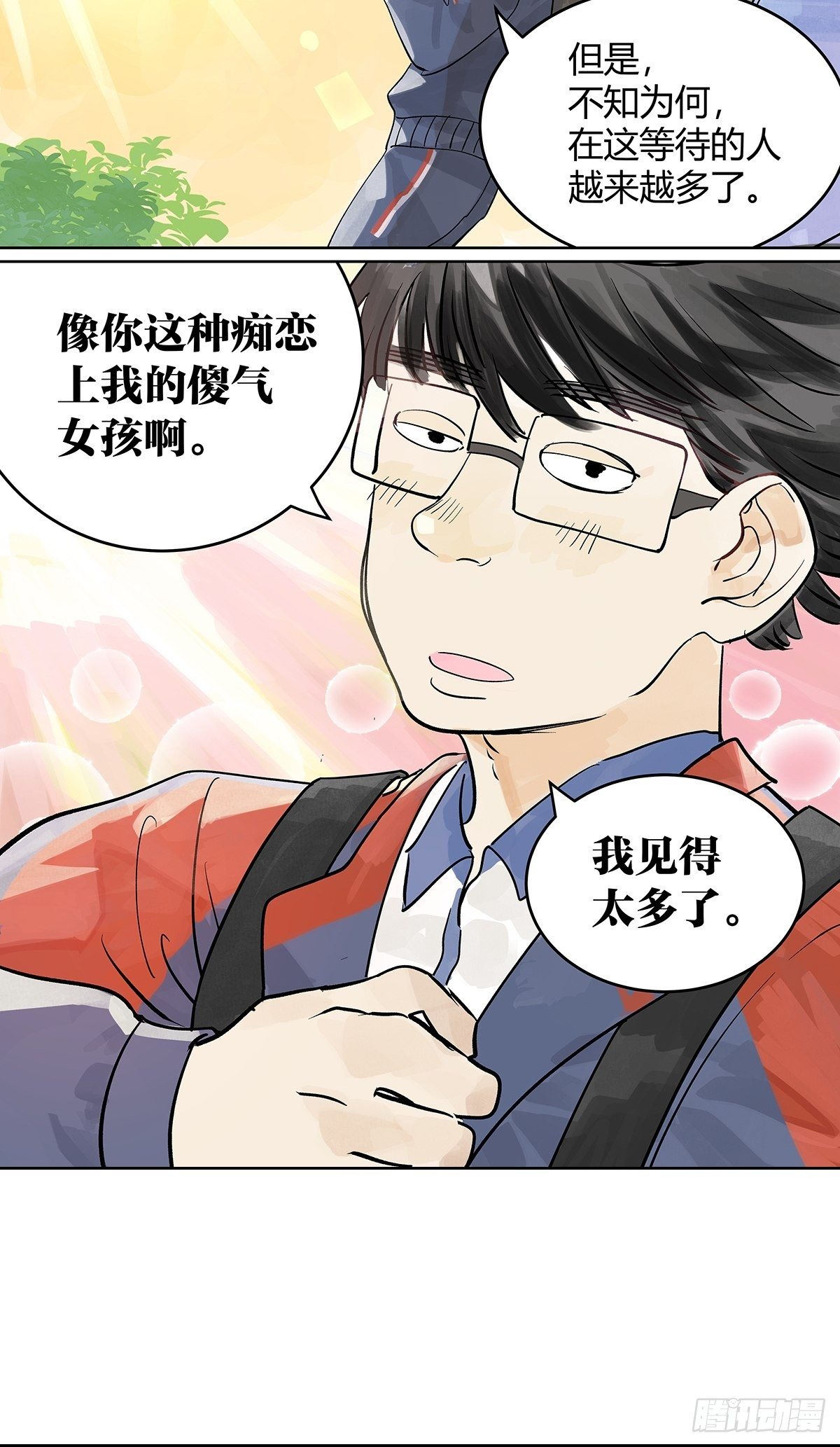 为GIRL成GIRL22