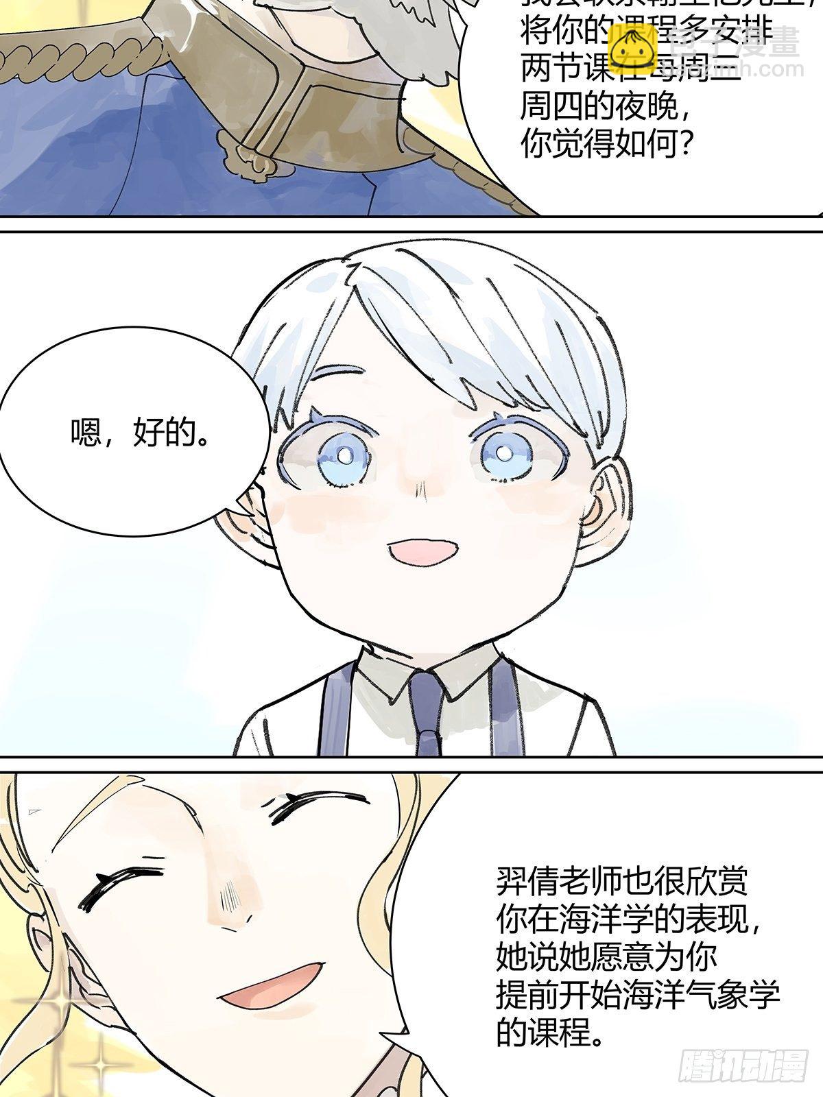 微笑19