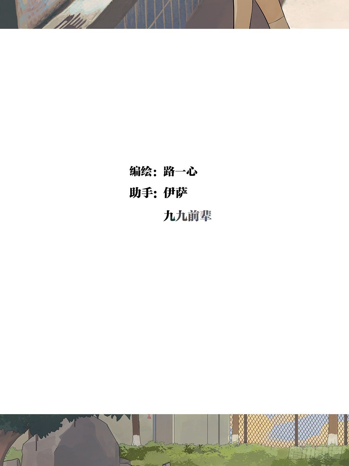 坐在观众席的我1
