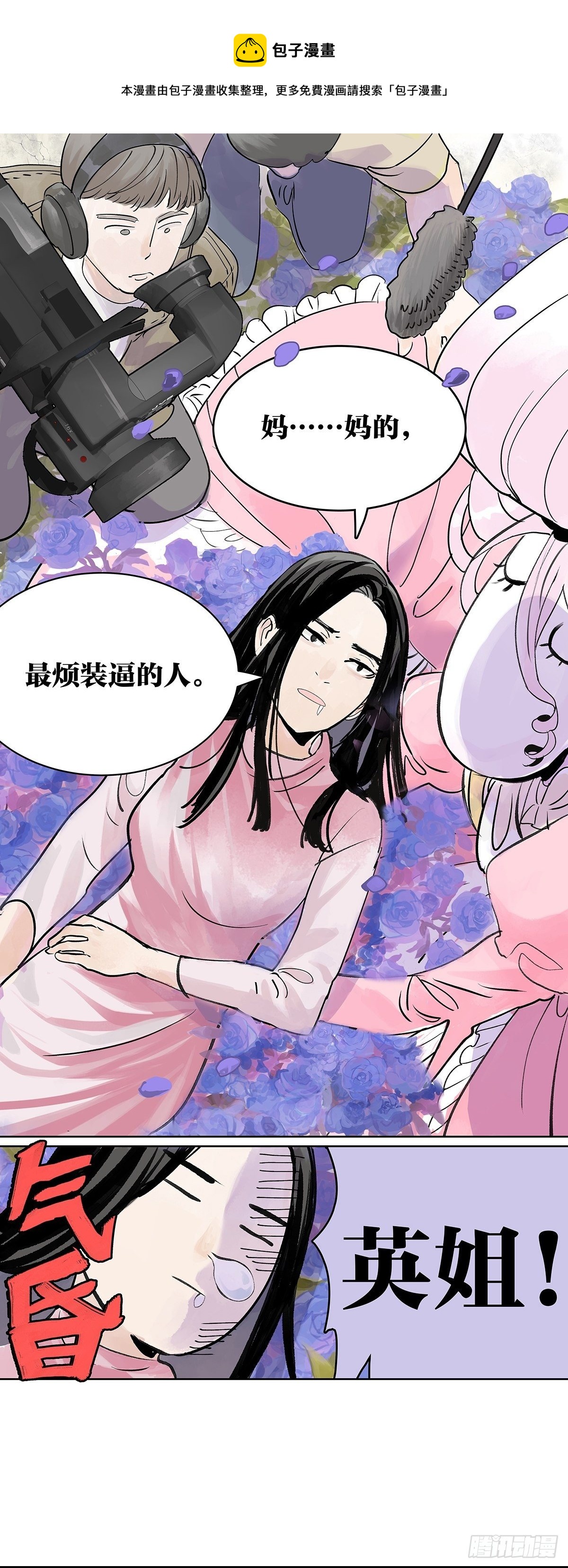 这就是滨0滨！20