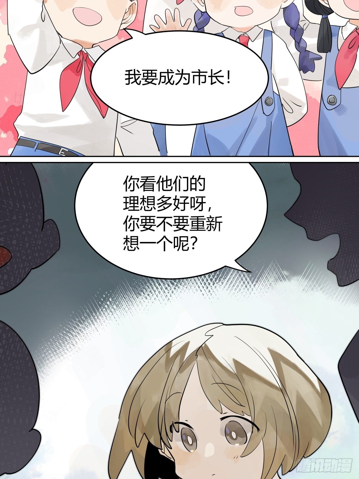 飞起来！37