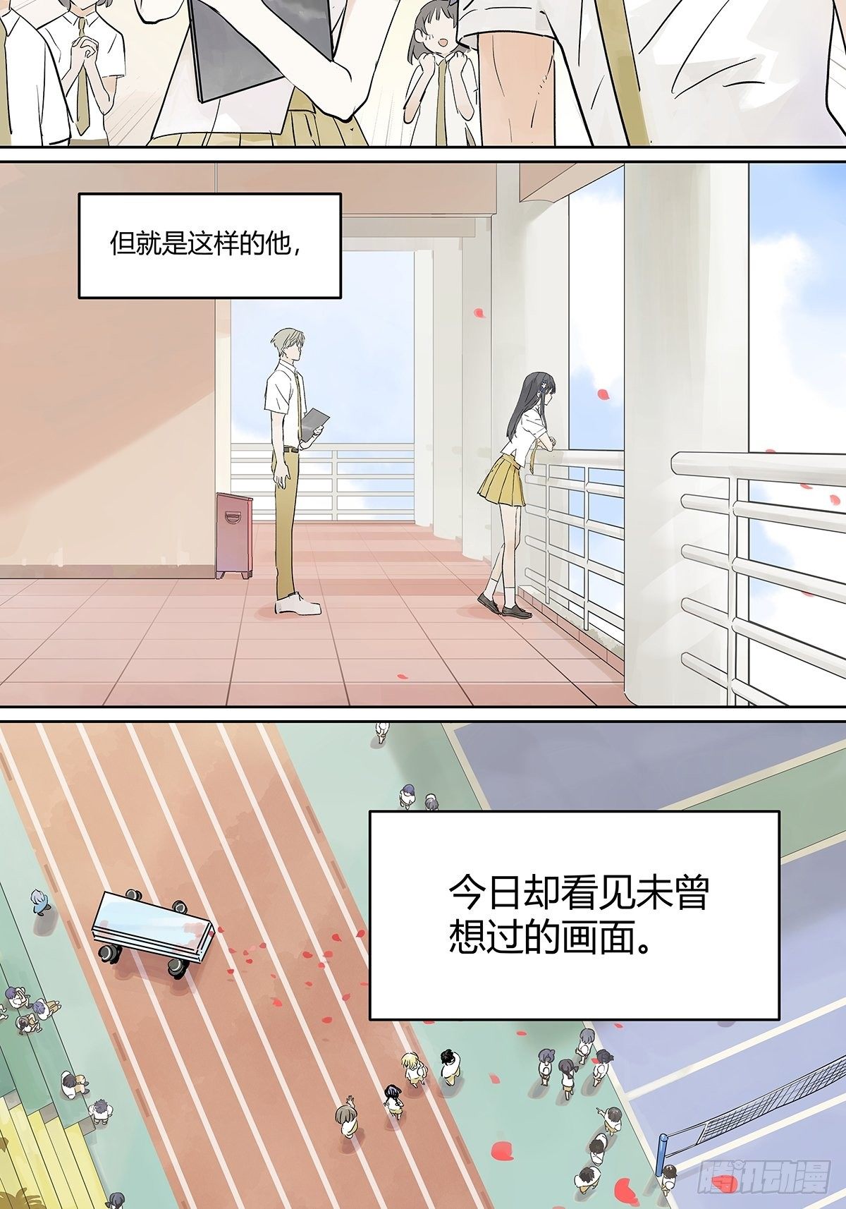 我才是这最靓的仔啊！3