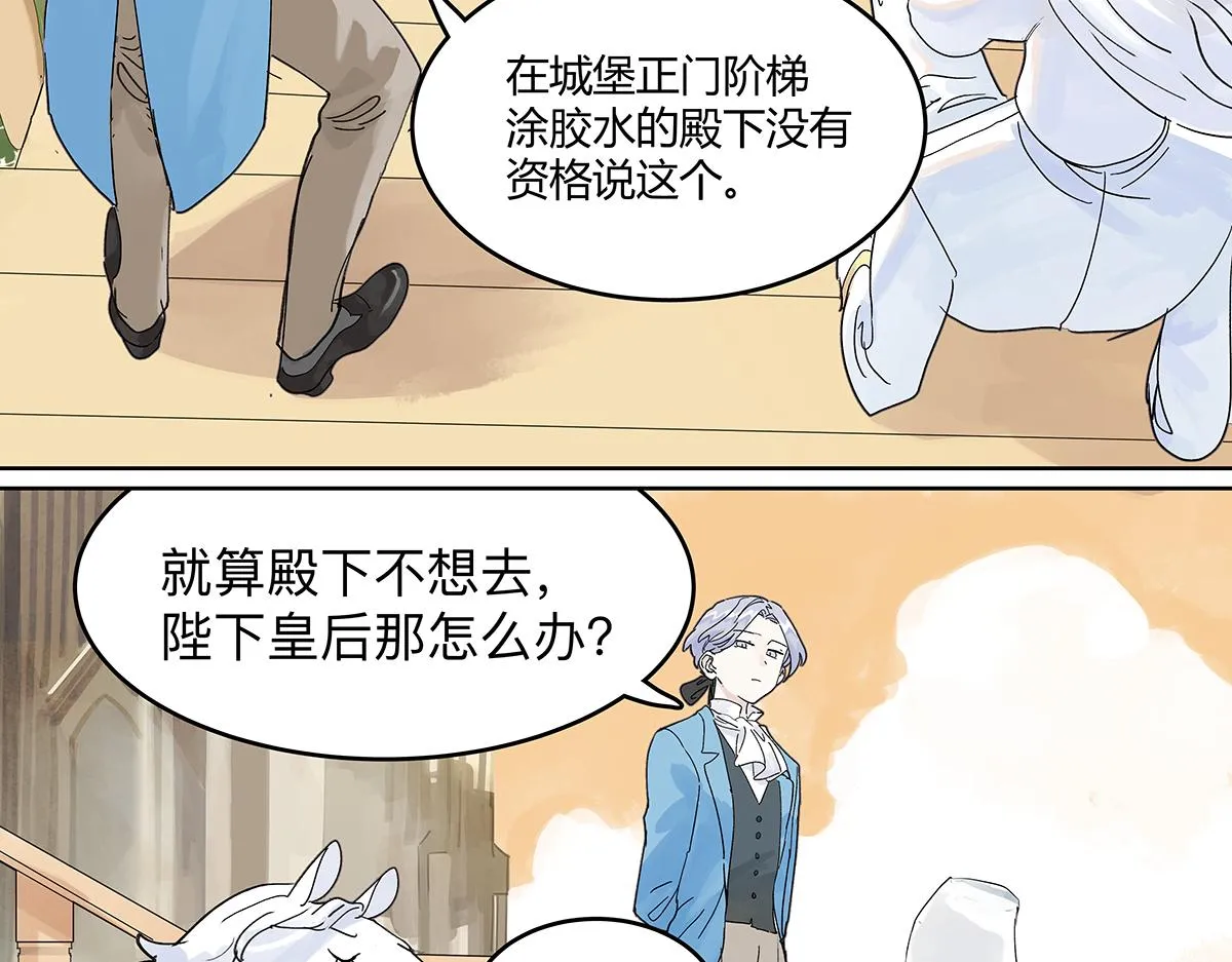 童话篇结局42
