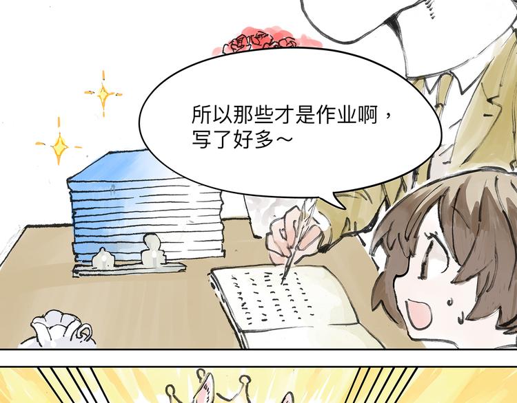 贵族的烦恼12