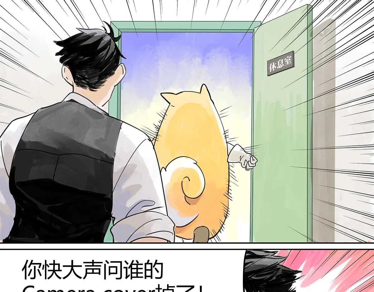 第51话 巴士底狱的厕所44