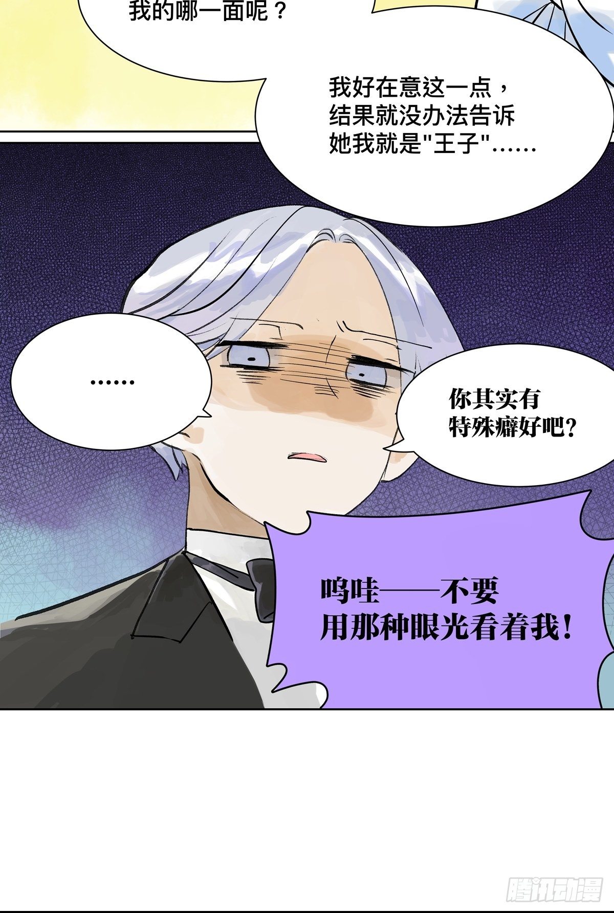 你来得正是时候53