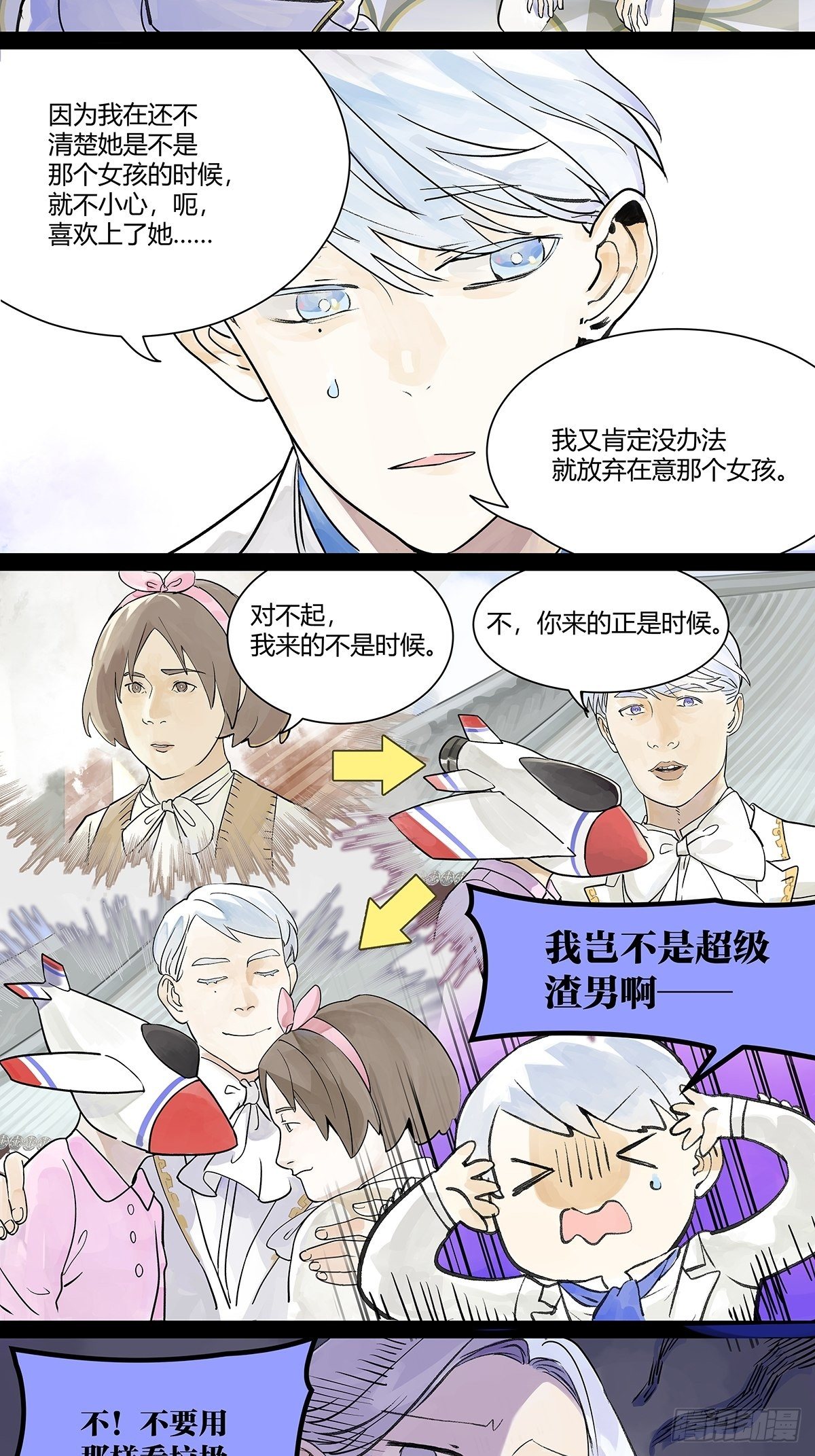 你来得正是时候22