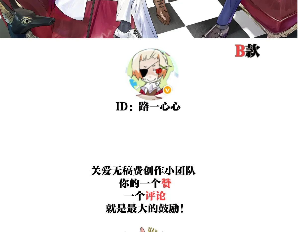 第53话 一起来到游乐场！56
