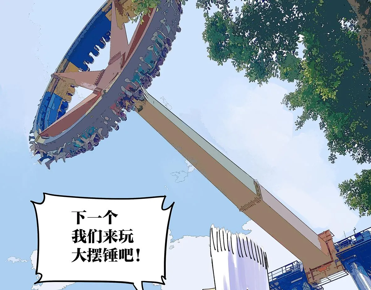 第54话 王子与第一次的游乐场！！！第一次！？32