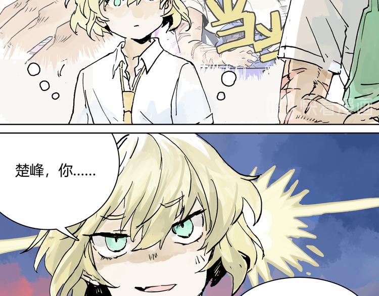 黄狗狗，白狗狗和魔王25