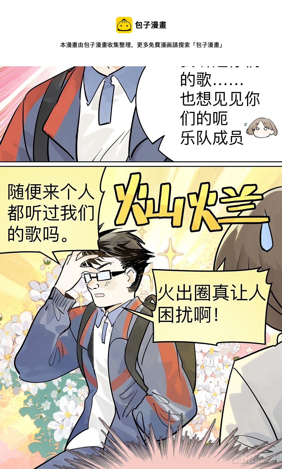 引出四人组12