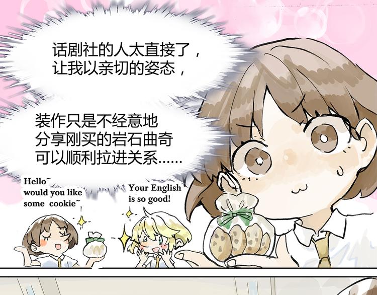 难以接近的莱安！17