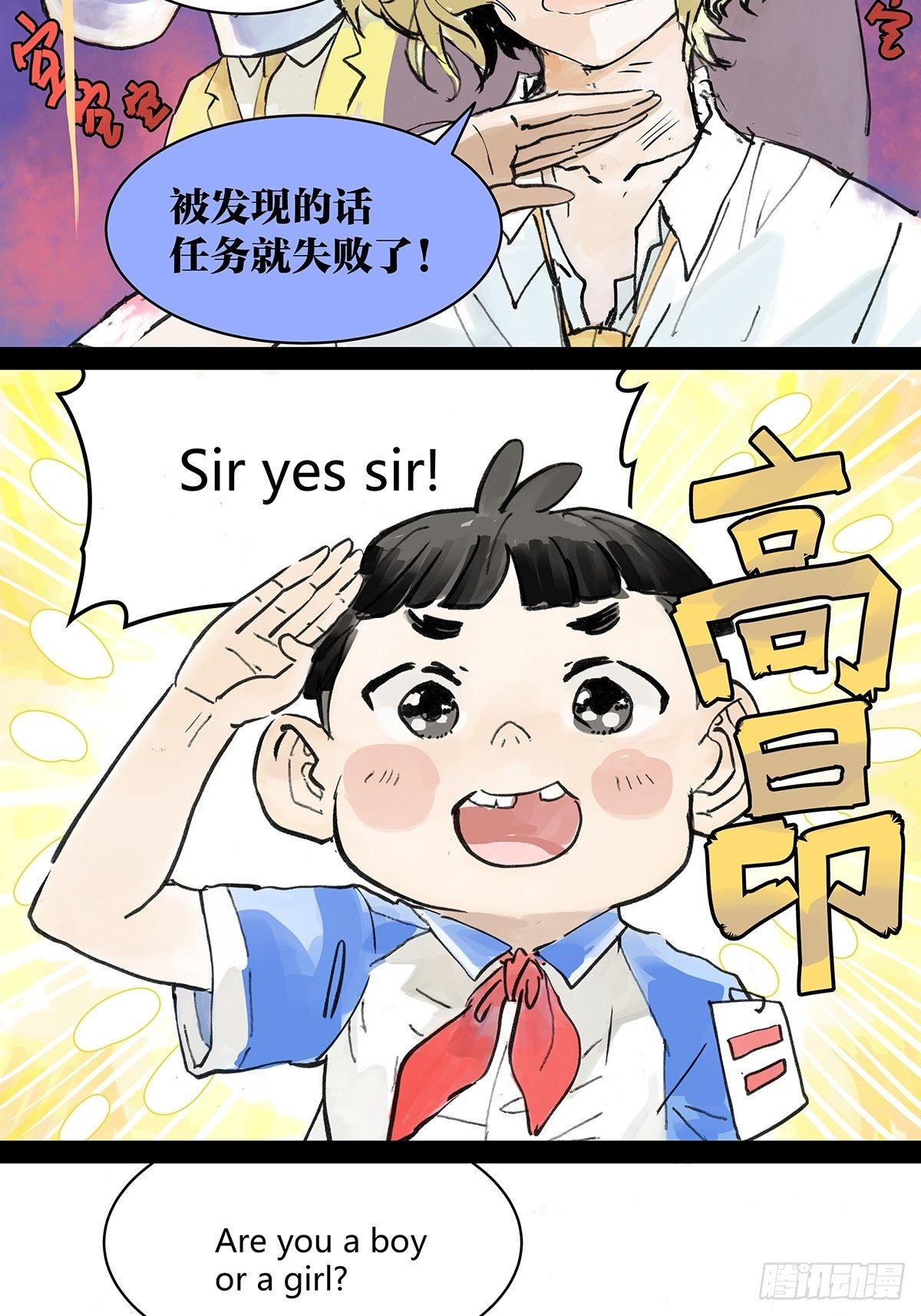 自己用自己的证件啊！15