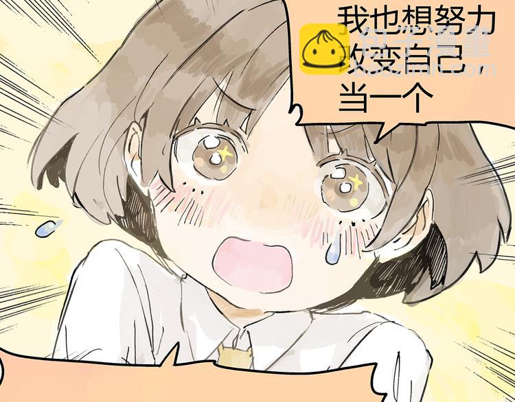 难以接近的莱安！78
