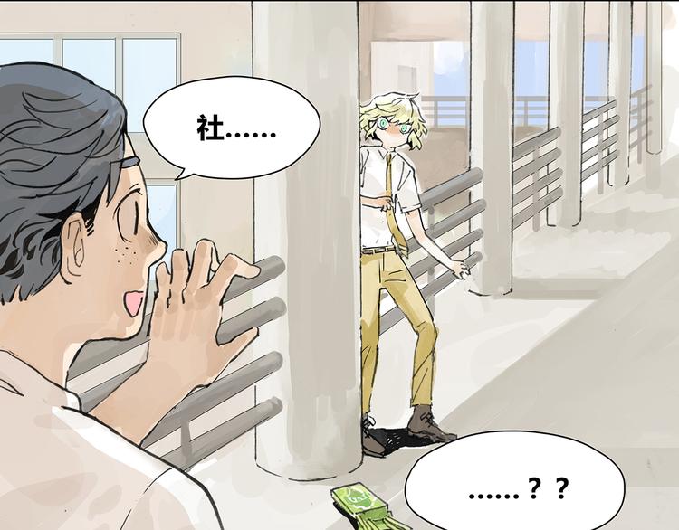 难以接近的莱安！12