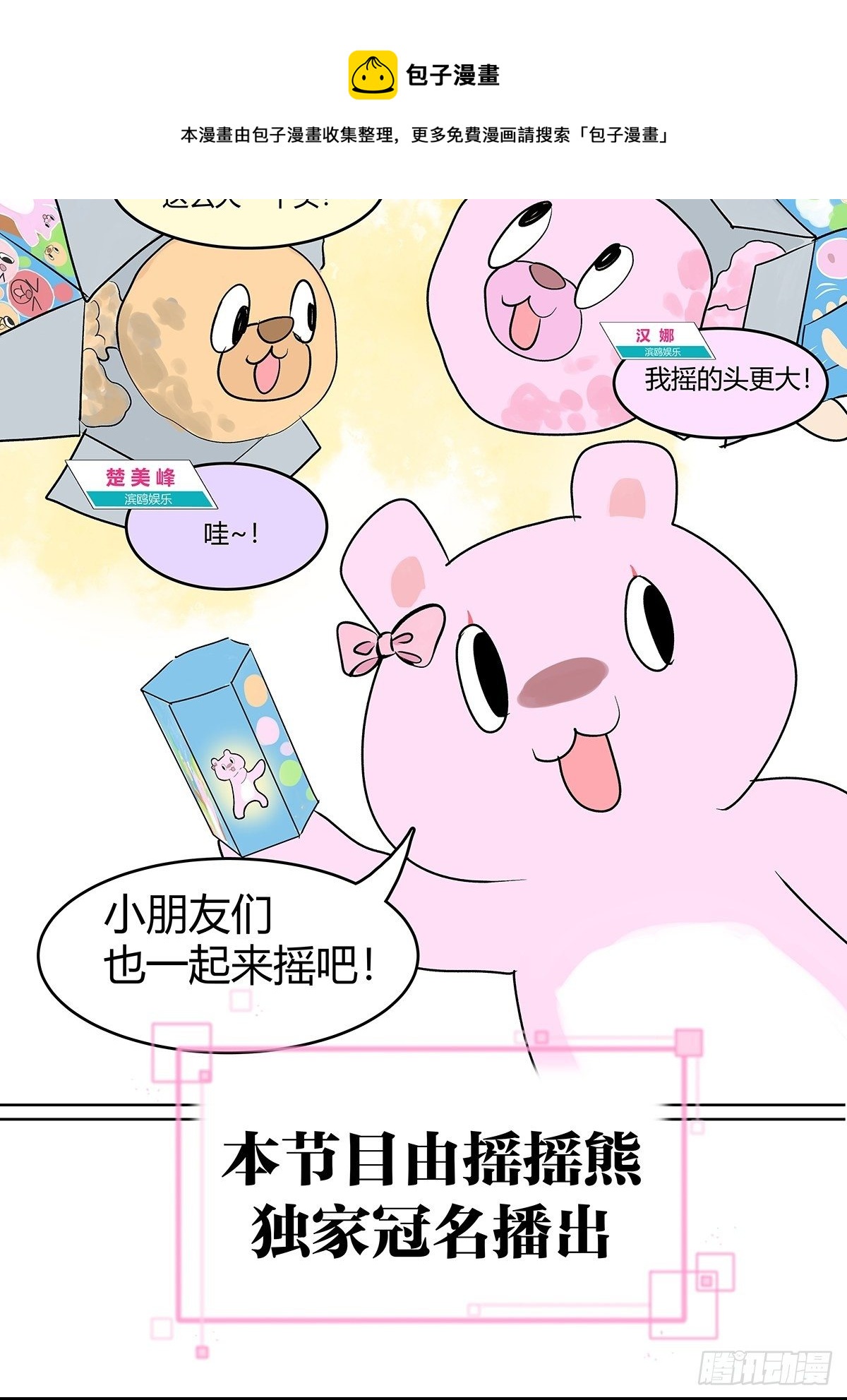 为GIRL成GIRL11