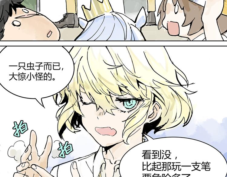 学习会给我好好学习啊 !！67