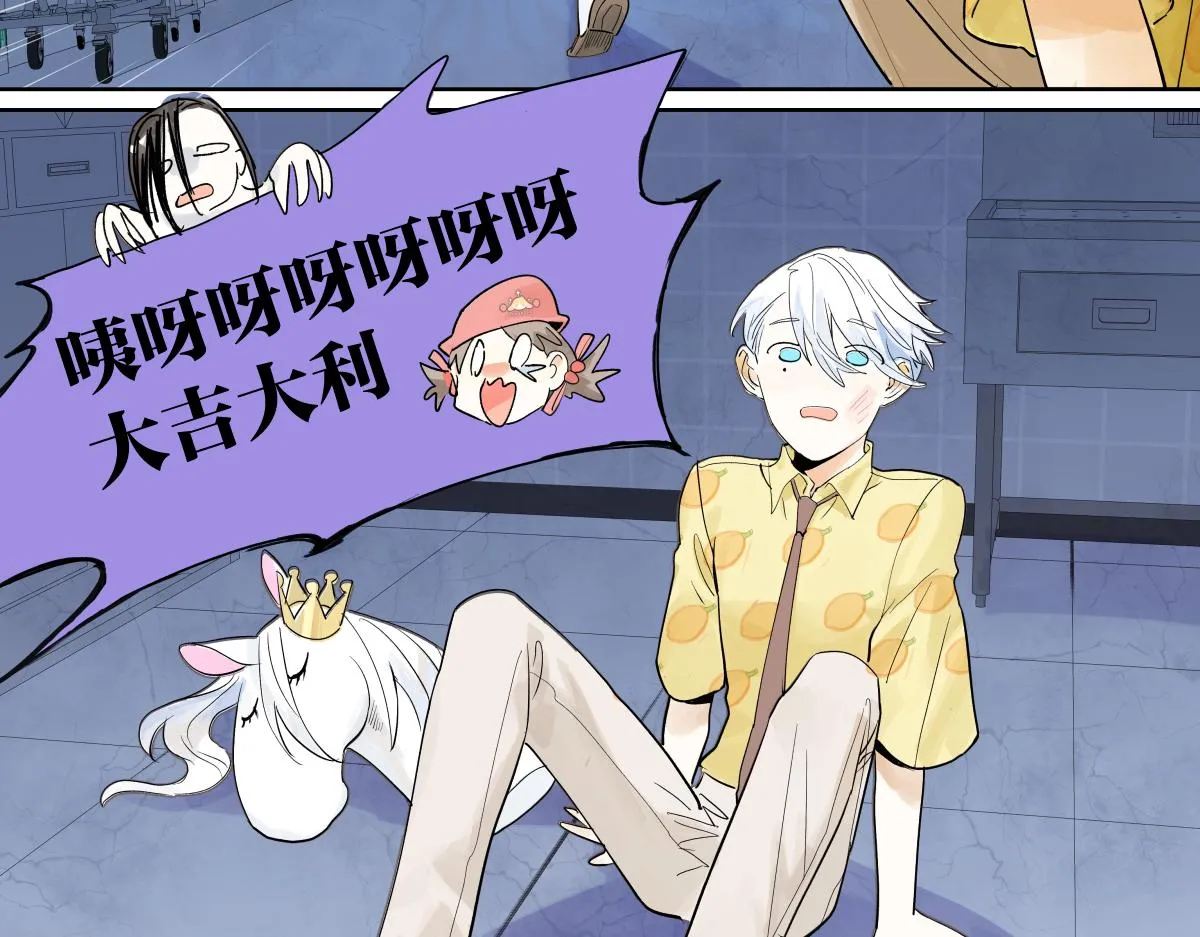 第57话 谎言71
