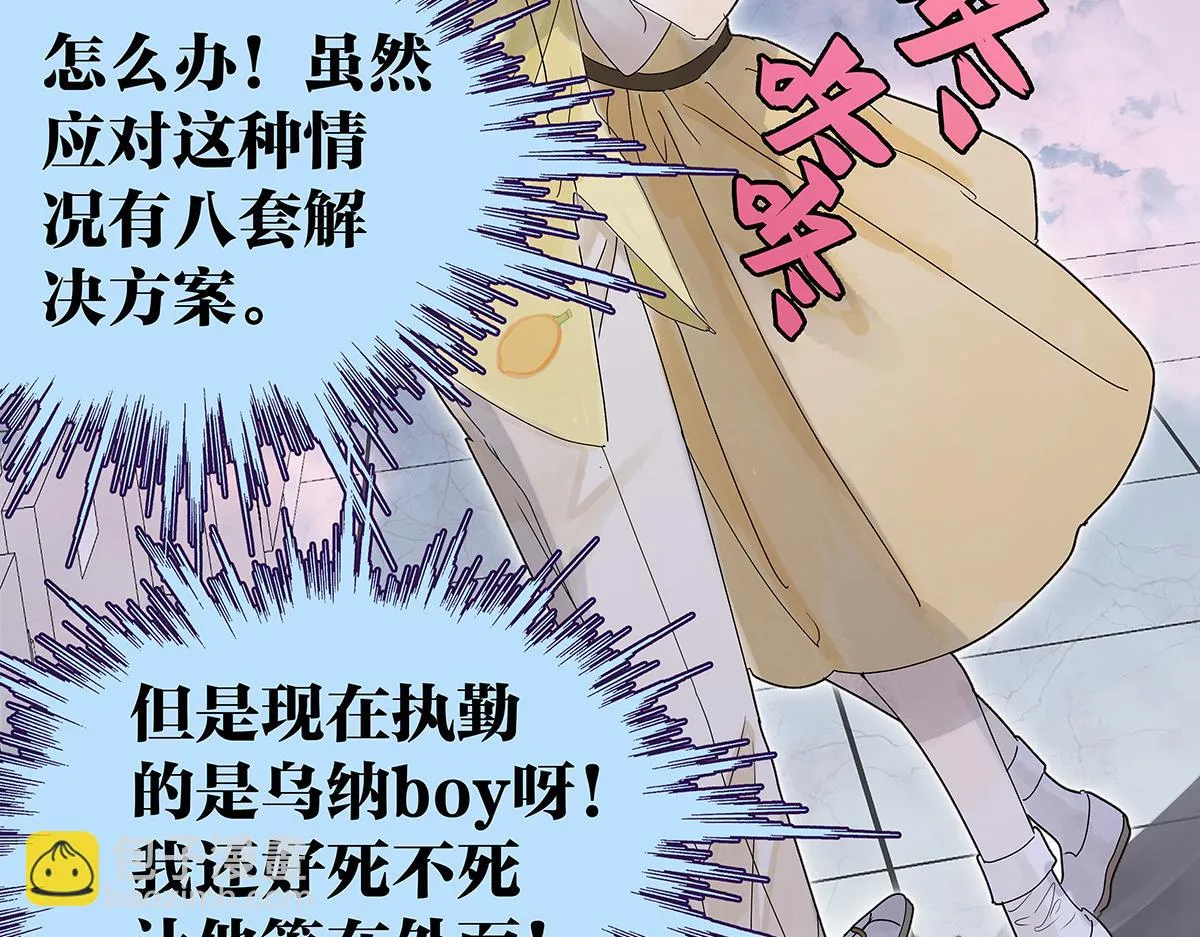 第56话 那是他的脸？25