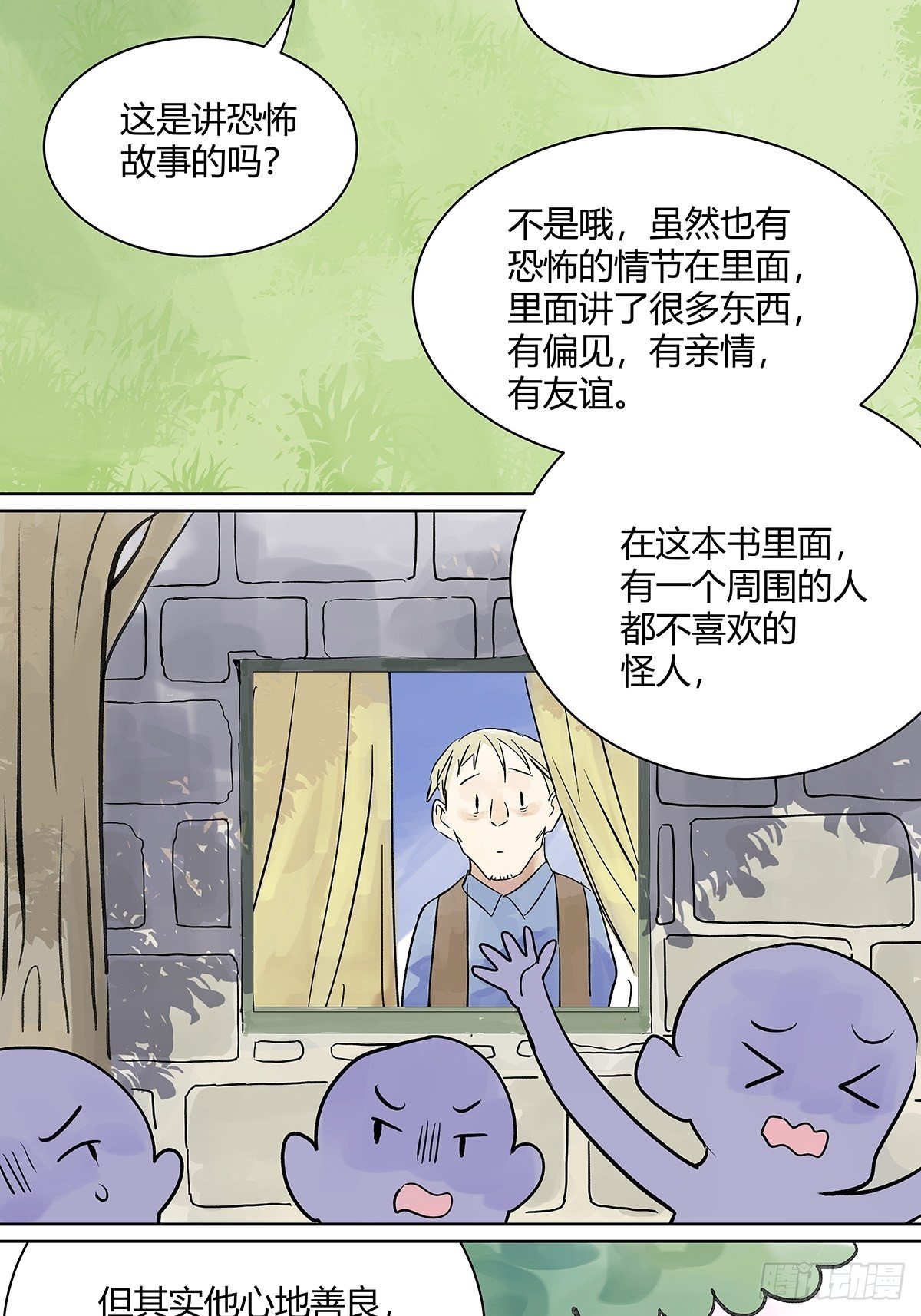 微笑38