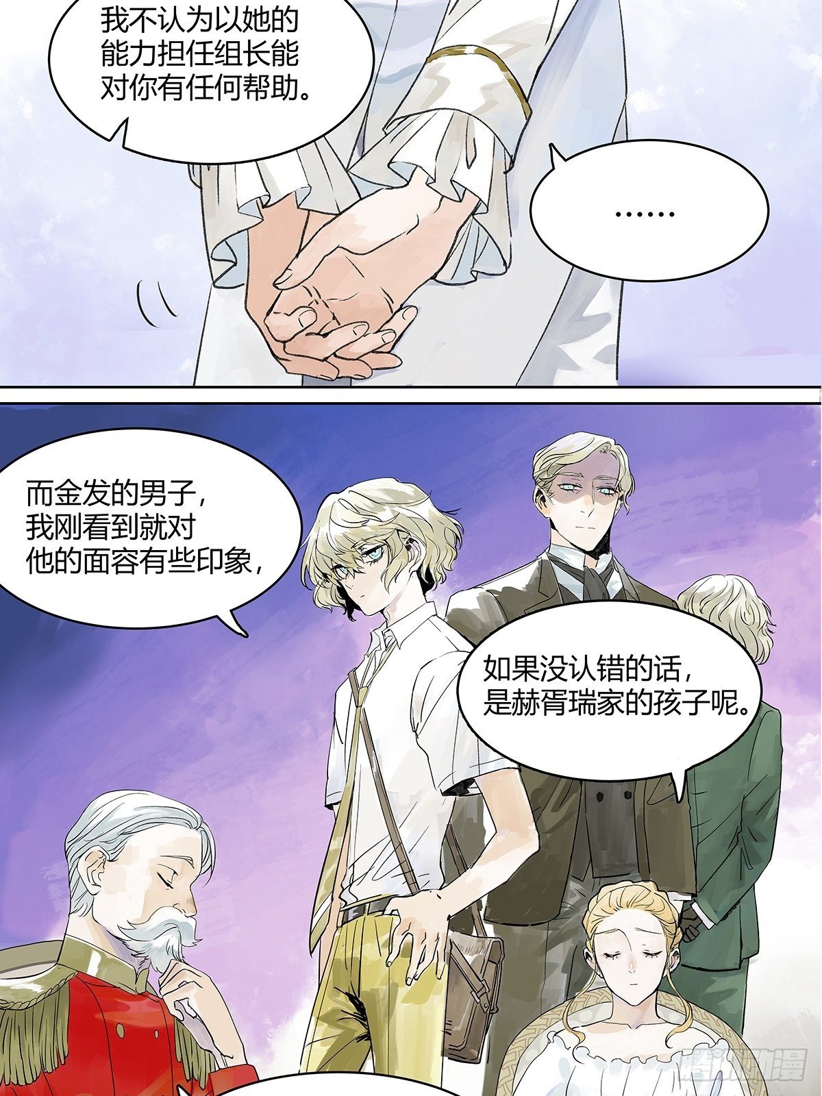 微笑6