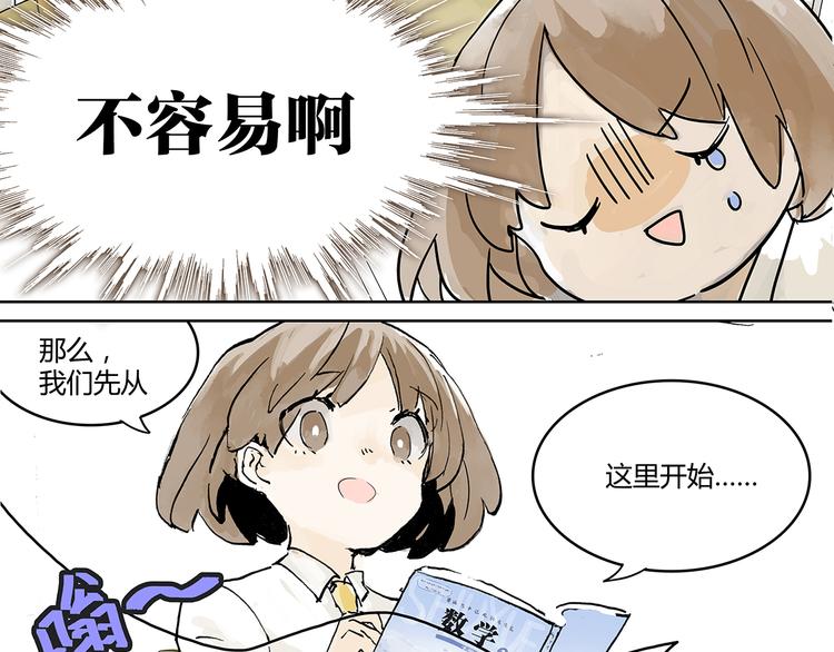 学习会给我好好学习啊 !！41