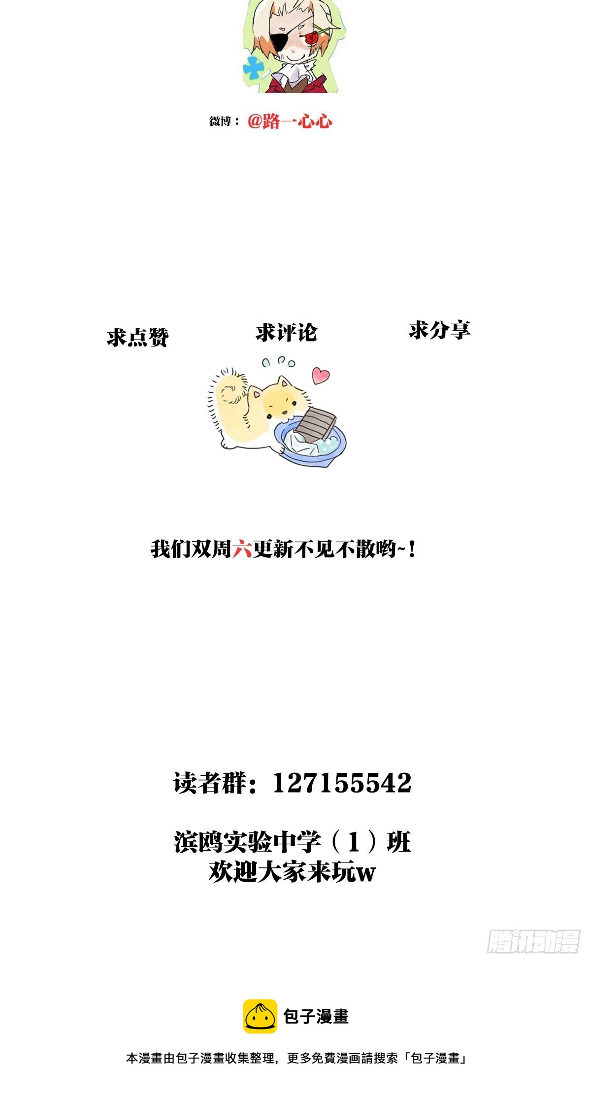 夺得她的目光44