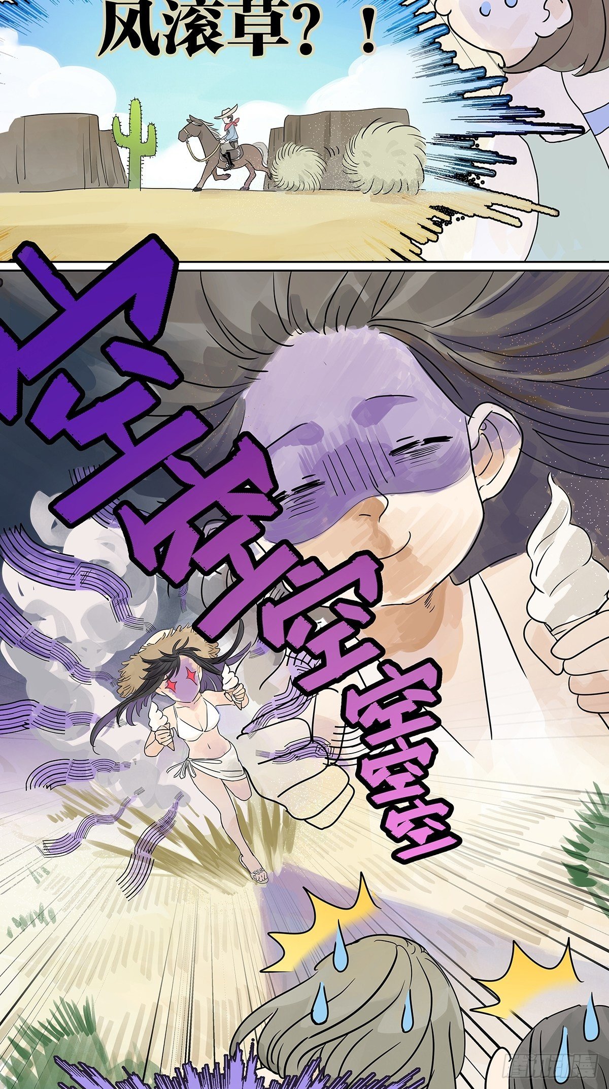 就由我来守护你！22