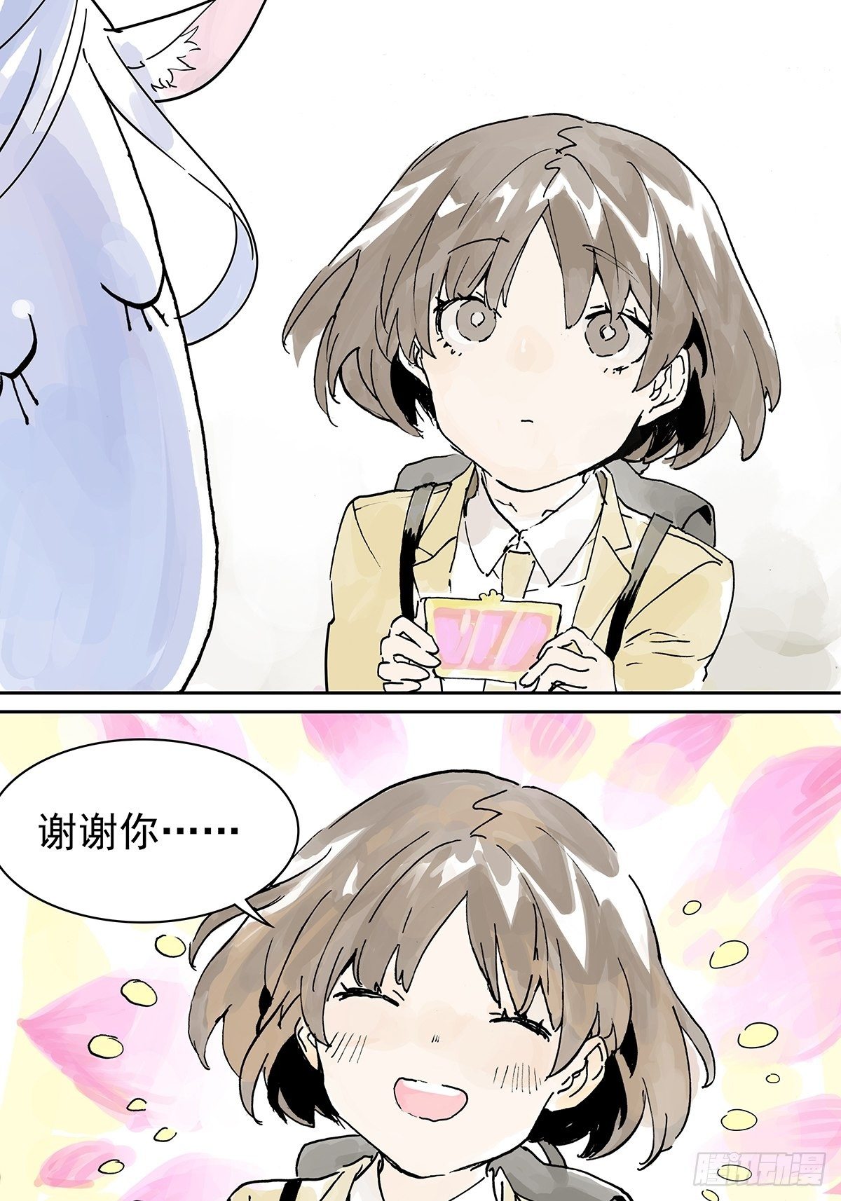 我被通缉了？！16