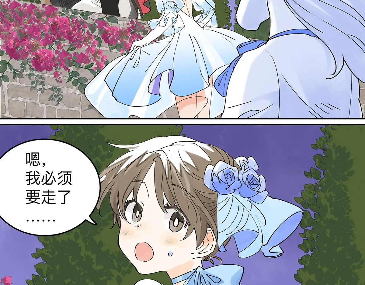 童话篇结局132