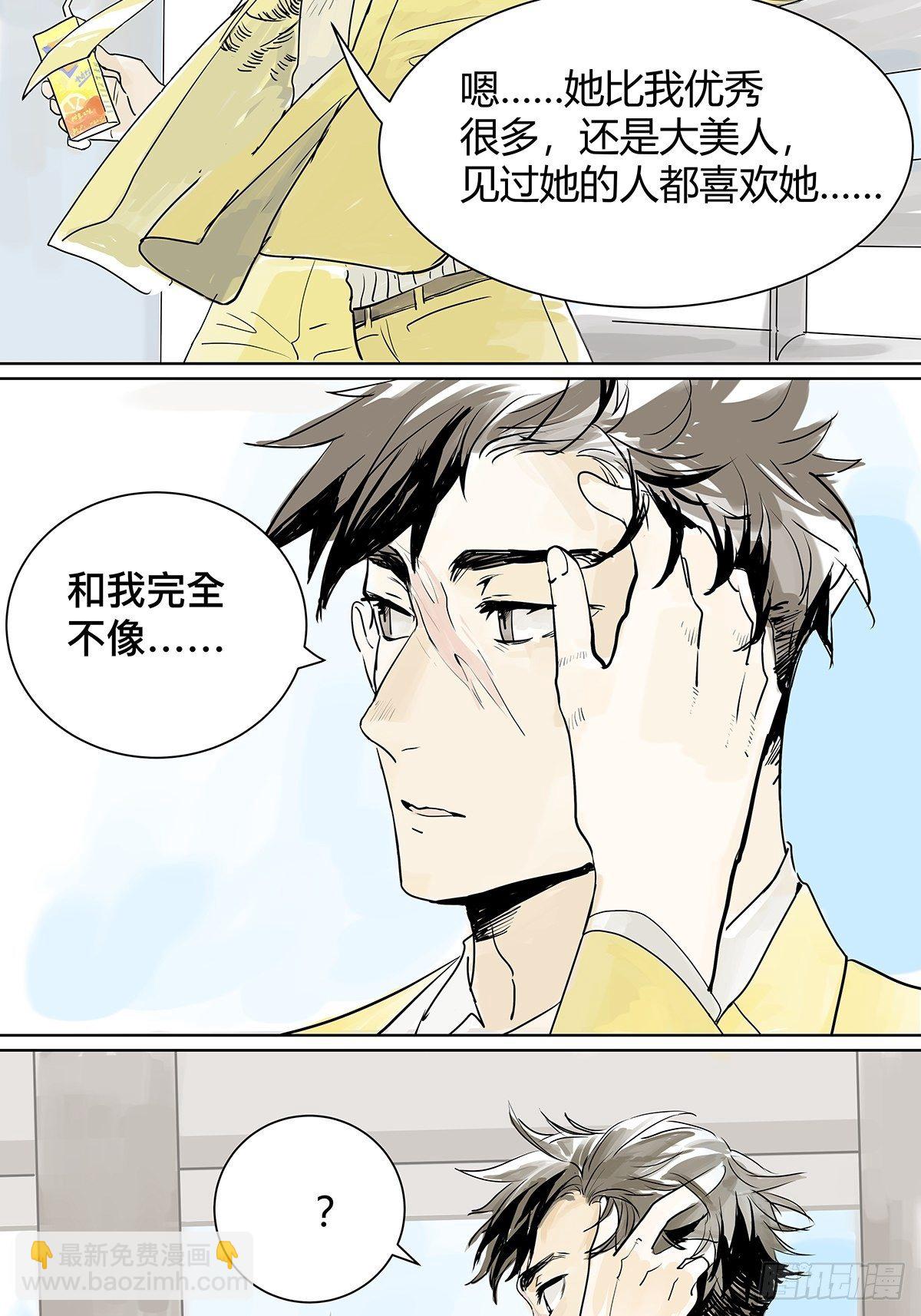 你也没有你想的那么糟嘛5