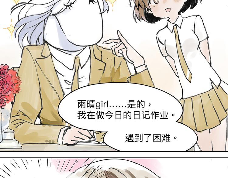 贵族的烦恼7