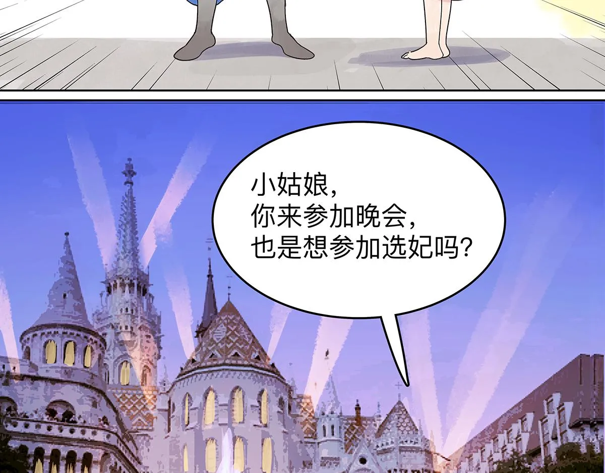 童话篇结局91