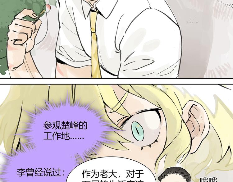 孤傲的狂犬与狗34