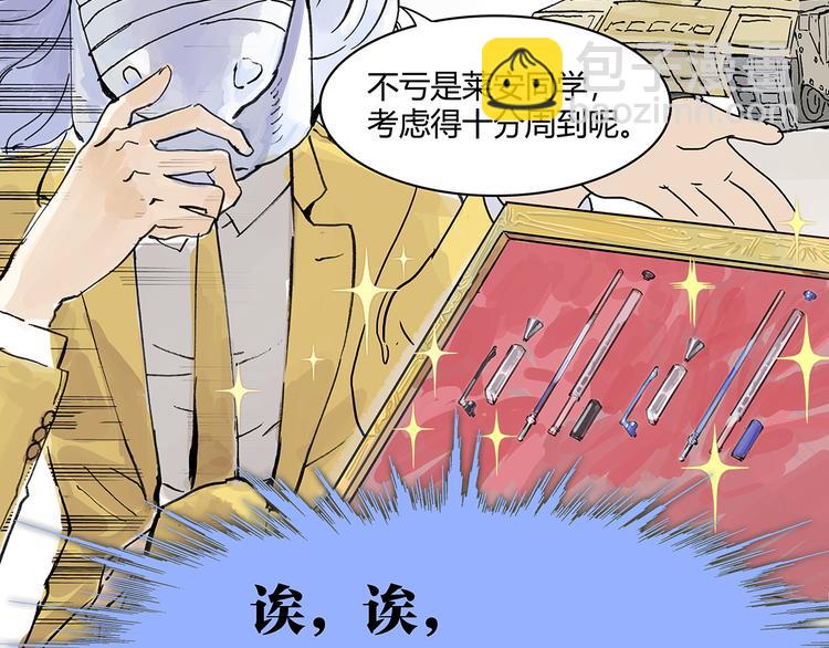 学习会给我好好学习啊 !！26