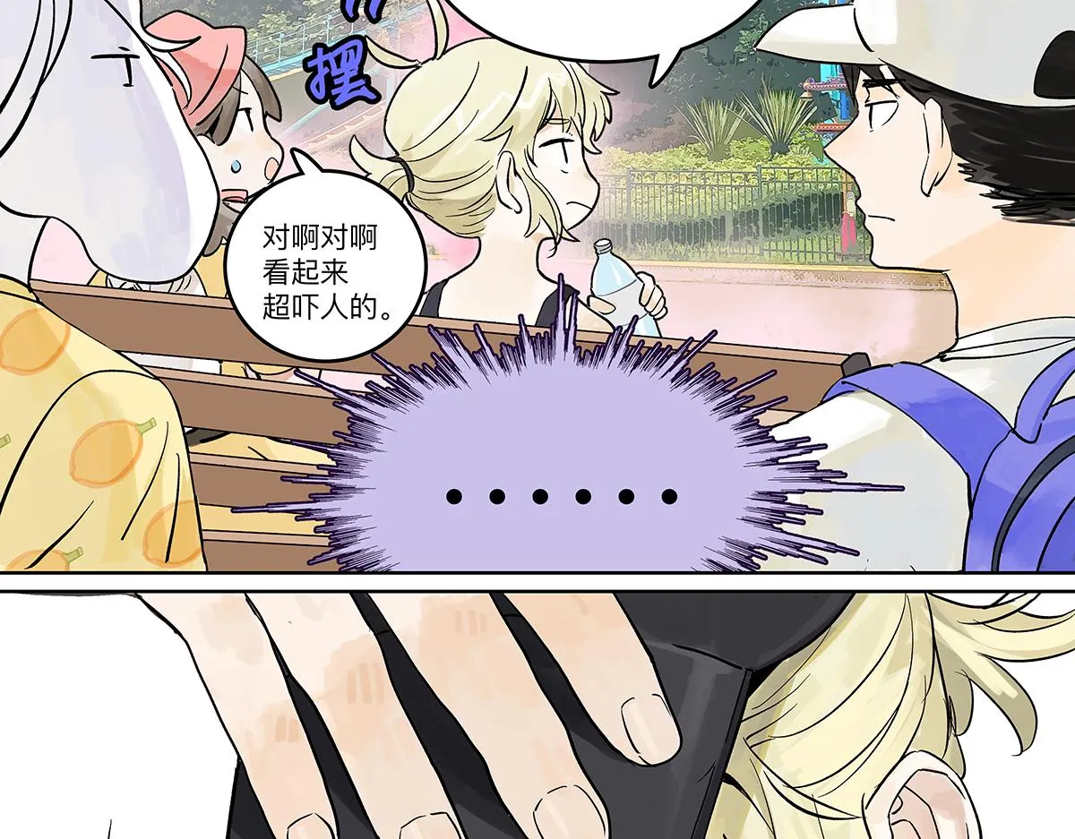 第55话 为什么不挽我的手！？41