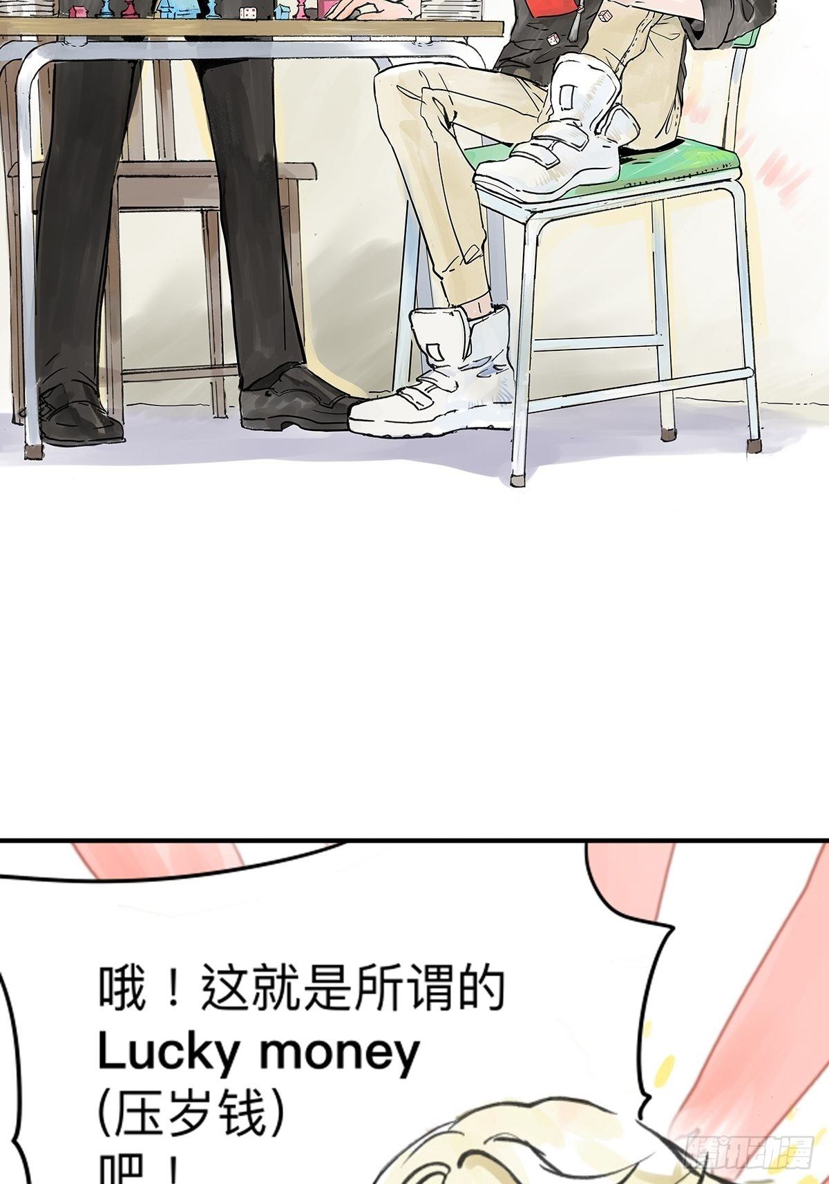 他们的春节9