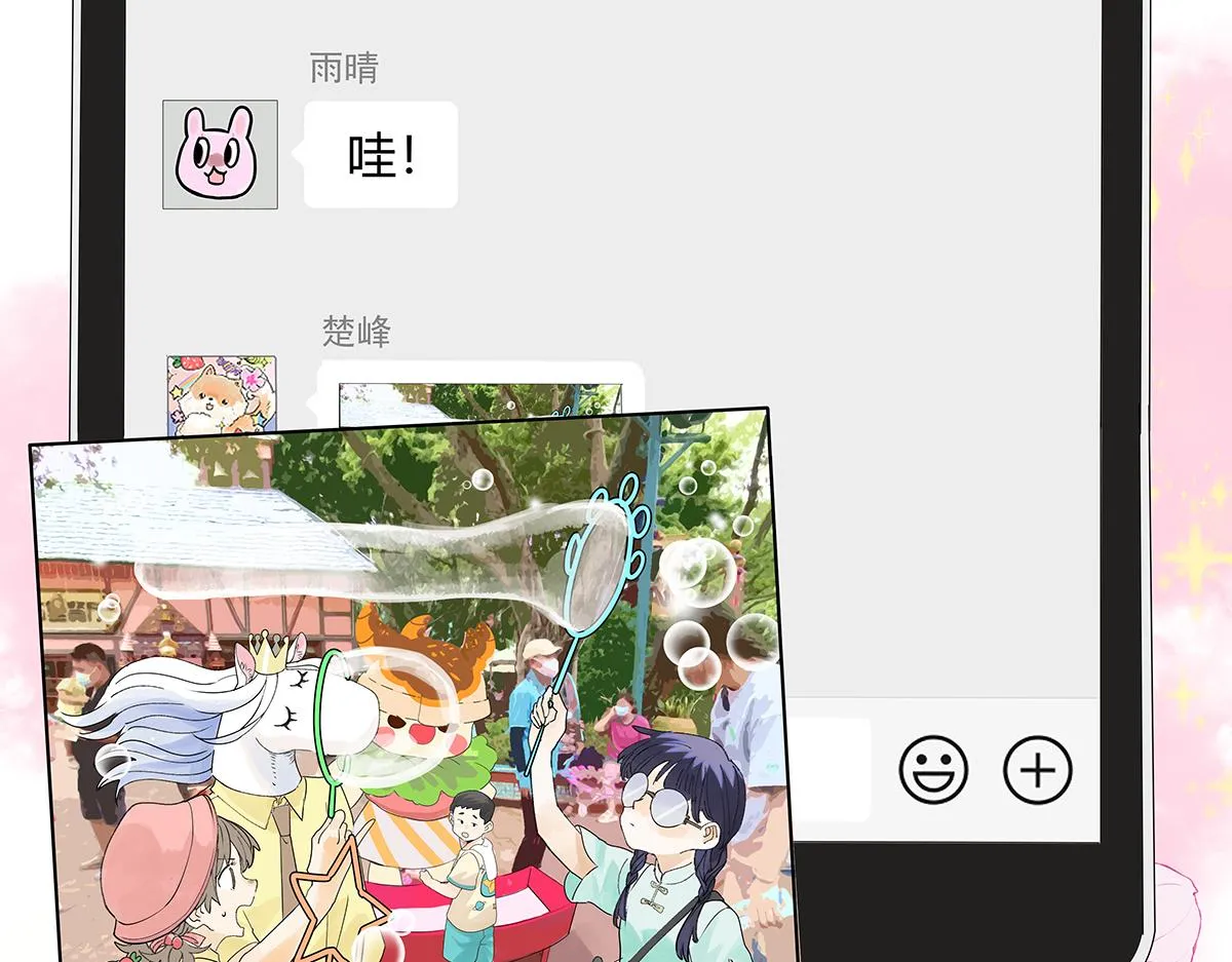 第一季完结篇 结束还是开始？18
