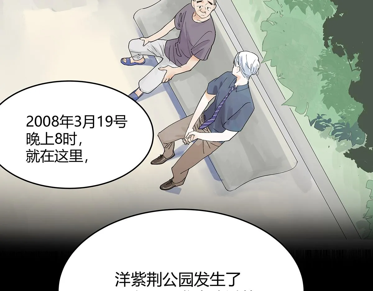 第一季完结篇 结束还是开始？63