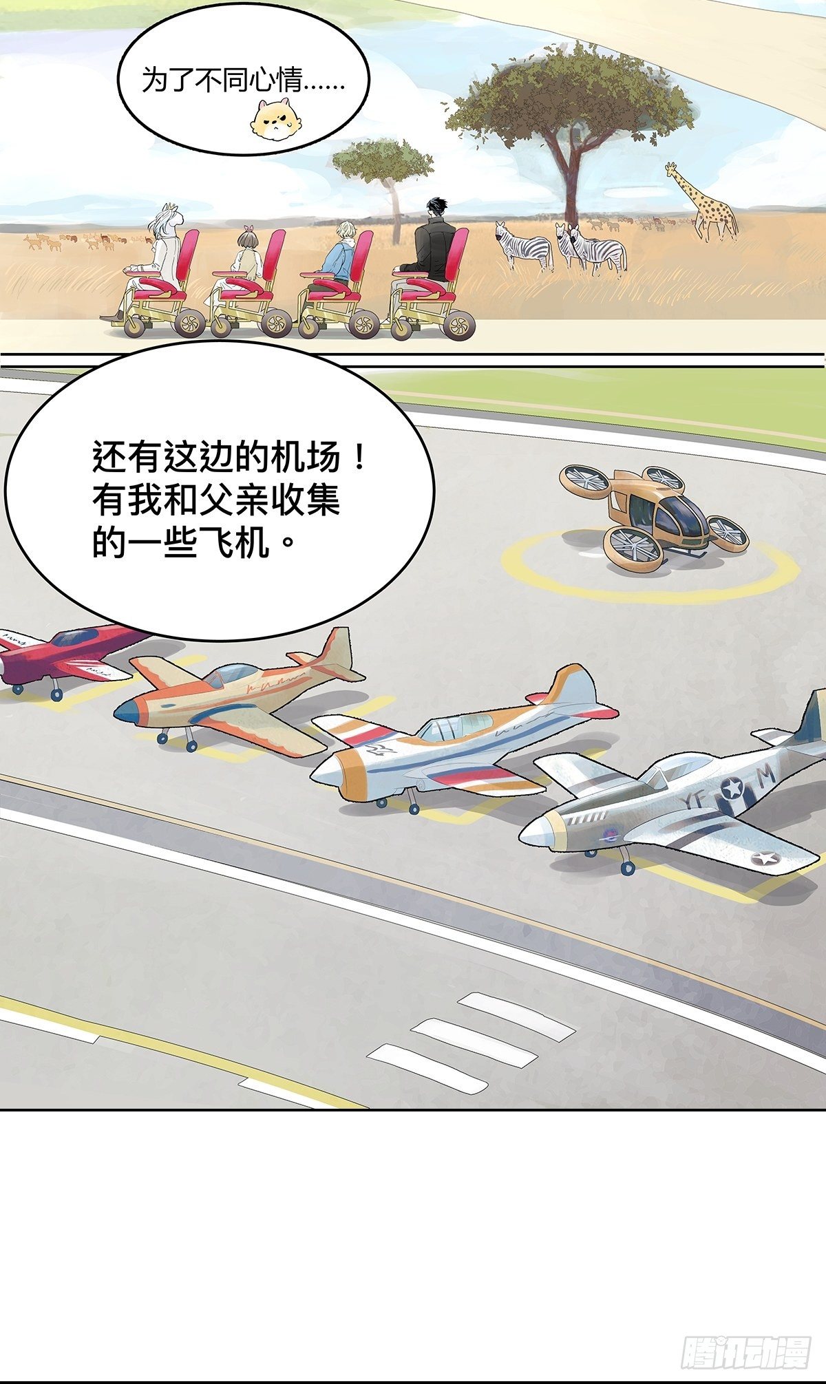 来到王子家15