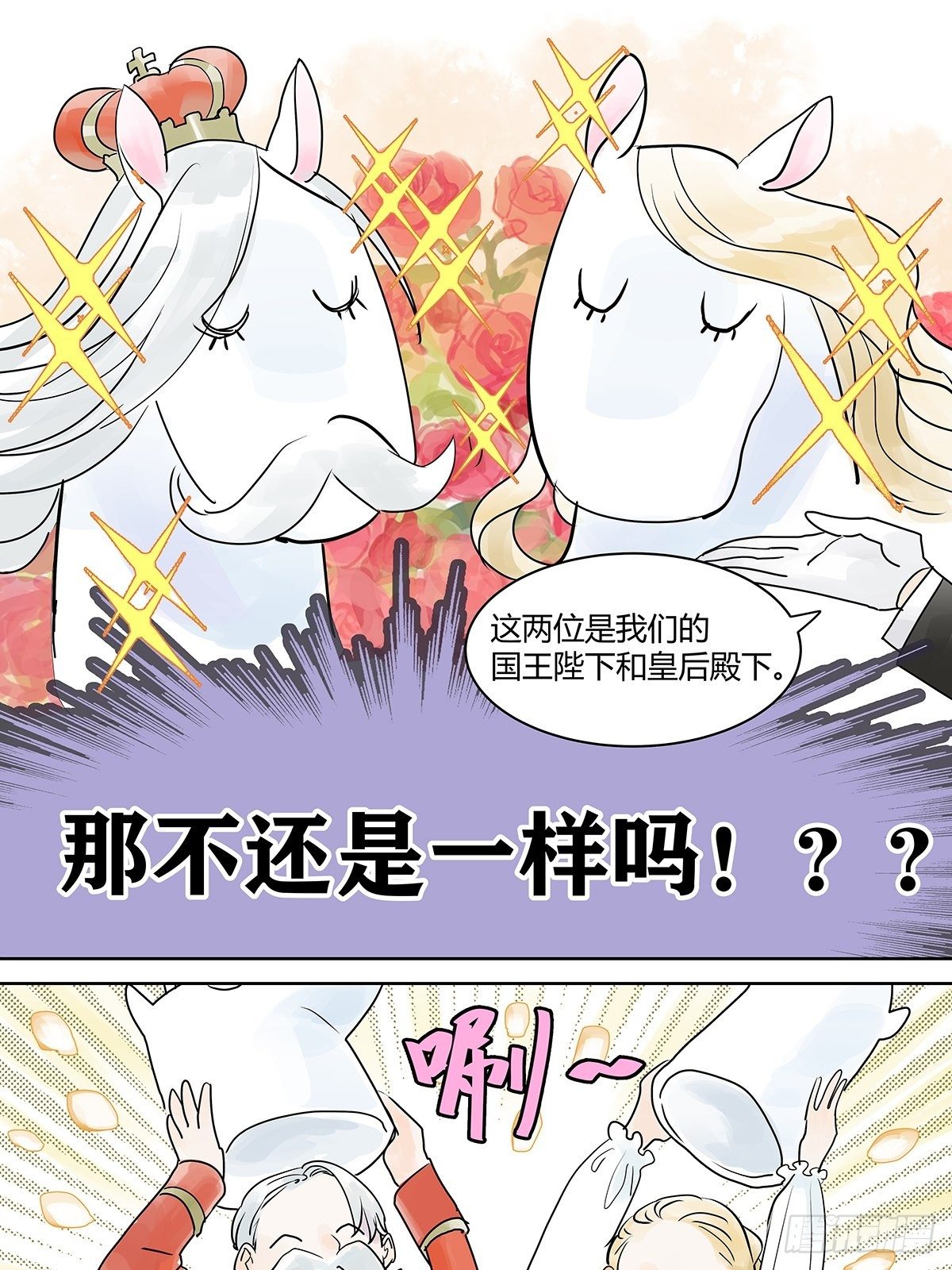 来到王子家21