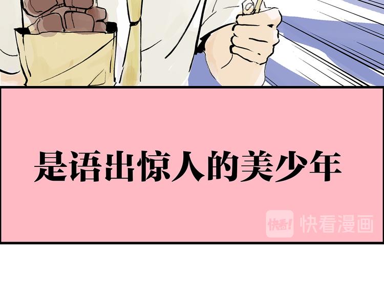 孤傲的狂犬与狗11