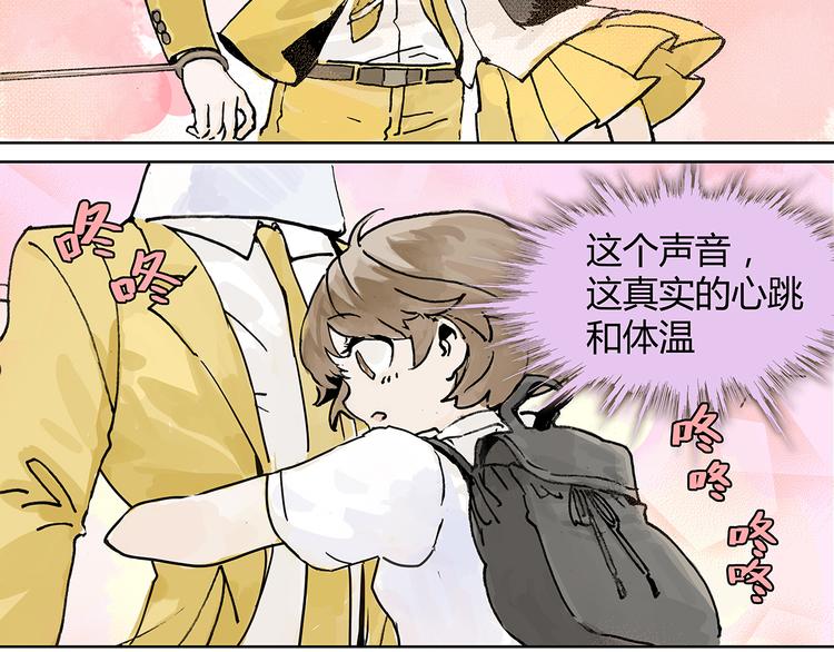 王子想当忍者！？41