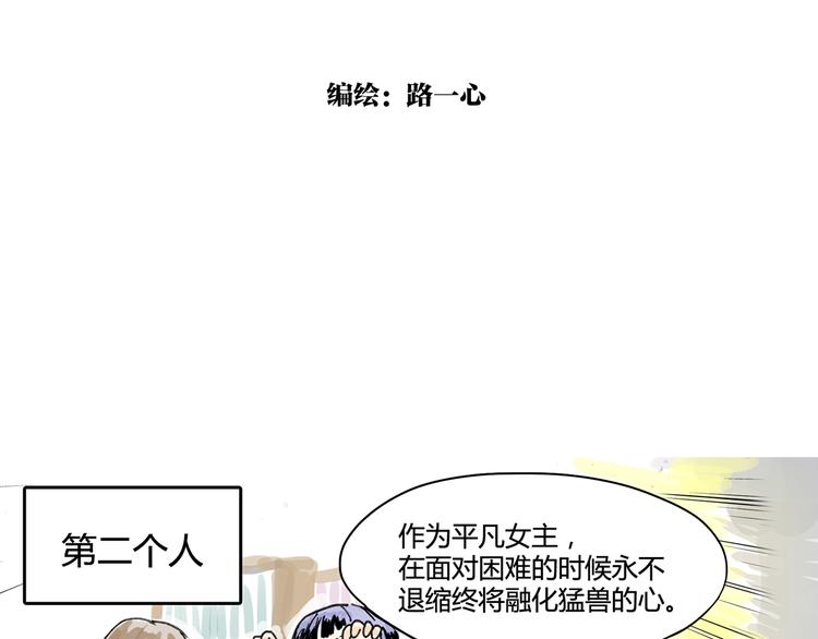 直面大魔王3