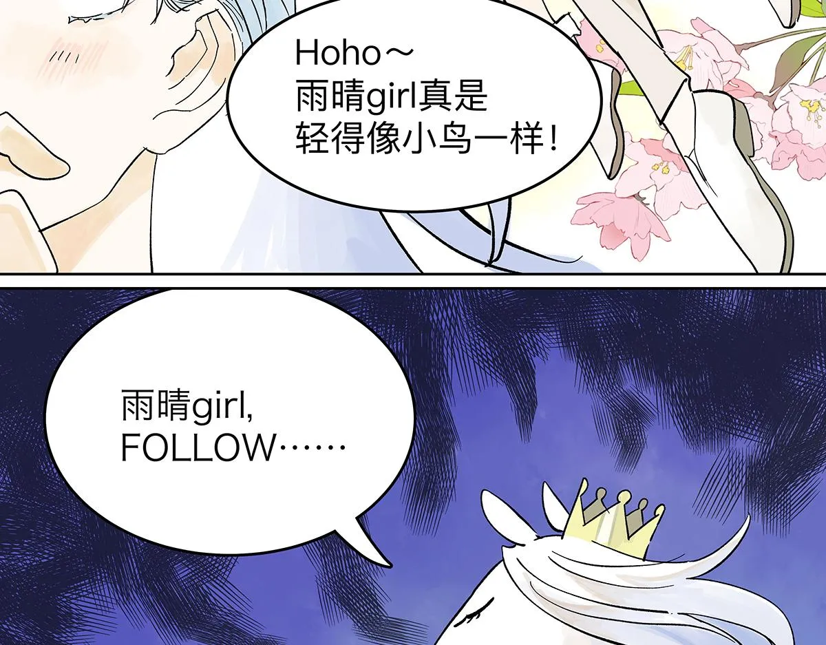 第55话 为什么不挽我的手！？89